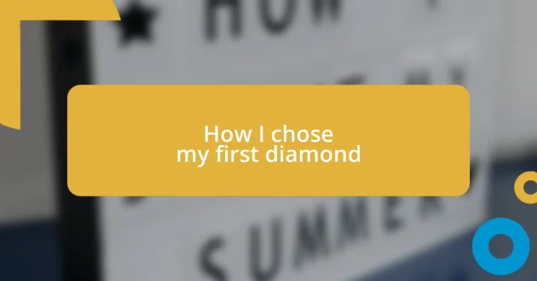 How I chose my first diamond